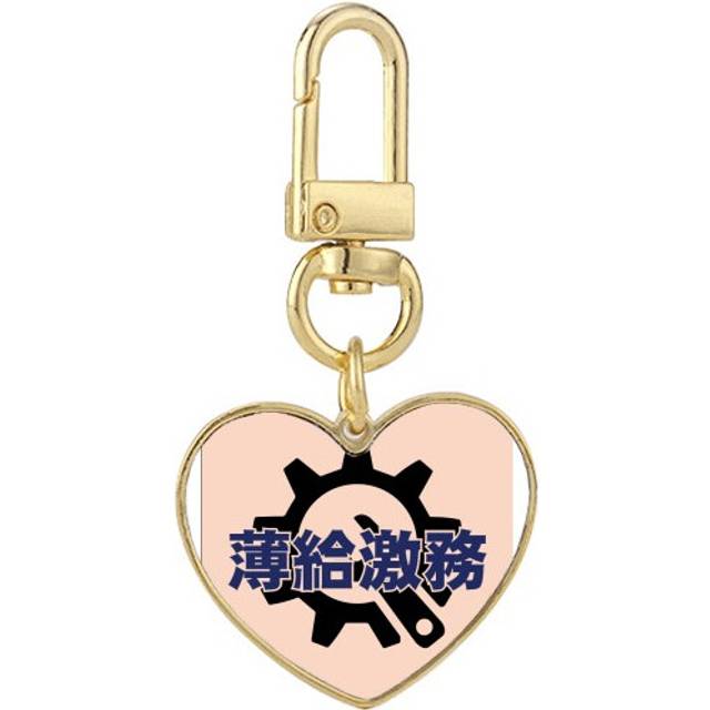 Few Returns Heavy Tasks Art Deco  Fashion Gold Heart Keychain Metal Keyring Holder