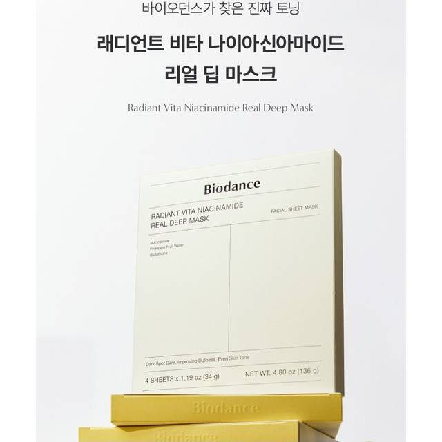Biodance Radiant Vita Niacinamide Real Deep Mask 4 pcs