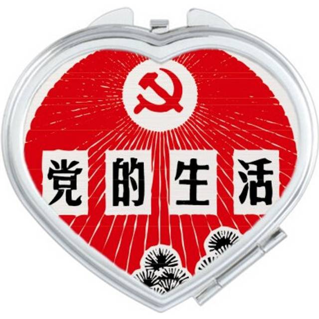Pine Chinese Communist Party Emblem Heart Mirror Travel Magnification Portable Handheld Pocket Makeup