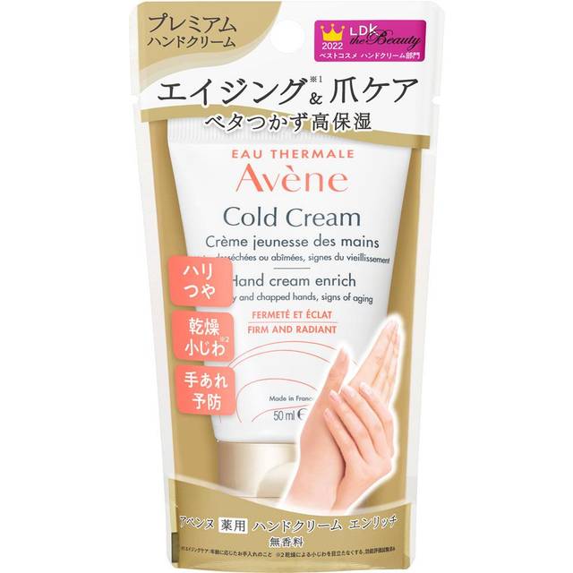 Avene - Cold Cream Hand Cream Enrich 50g