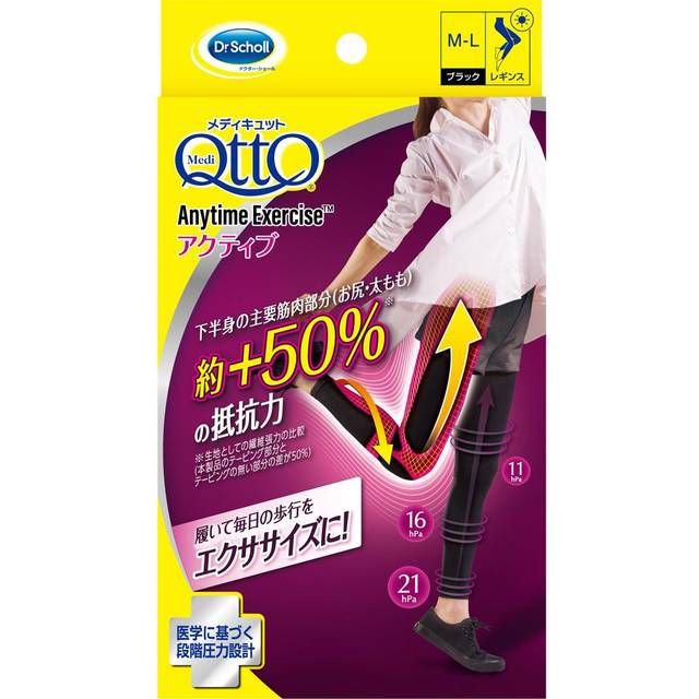 Dr.Scholl Japan - Medi Qtto Anytime Exercise Active Leggings M-L