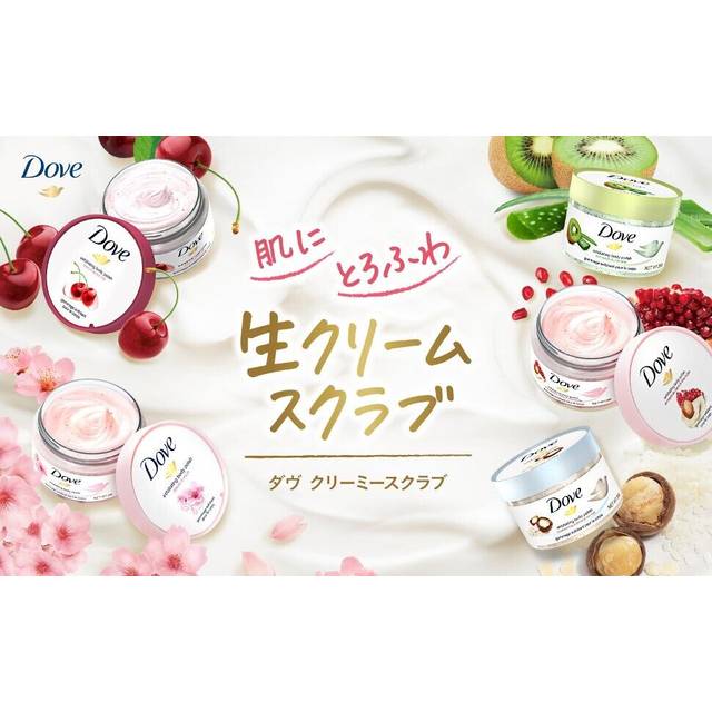 Dove Japan - Exfoliating Body Polish Pomegranate Seeds & Shea Butter - 298g