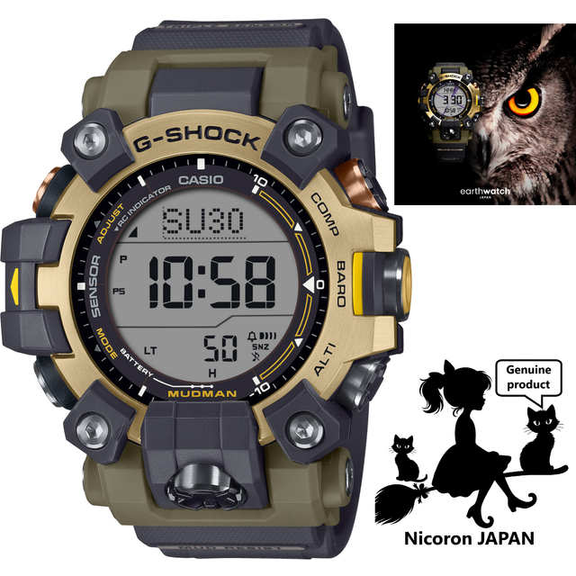 Casio g-shock gw-9501kj-8jr master of mudman earthwatch solar led men watch