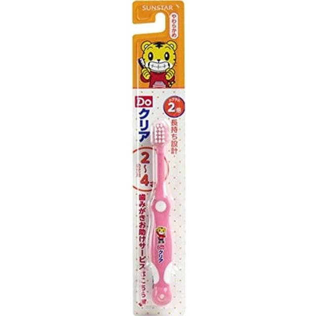 sunstarDo Ducria Children's Toothbrush [Infant] Soft Toothbrushes <Material> / Handle Body: polypropylene / Handle Rubber: EPDM, polypropylene / Brist