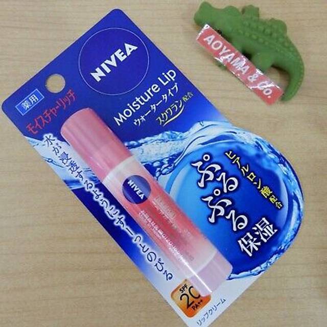 Nivea Lip Watering Lip Moisture Rich x 2 sets [Bulk Purchase] 3.5g