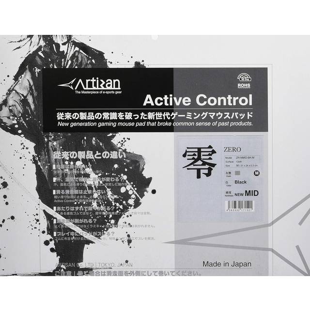 ARTISAN Zero CLASSIC MID M Black (ZRC-MD-M-B) svart