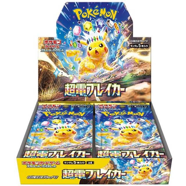 Pokemon (Japanese) Sv8 Super Electric Breaker Booster Box