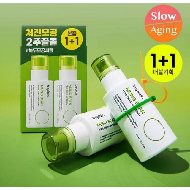 beplain Mung Bean Pore Tight-Up Serum 30mL 1+1 Special Set