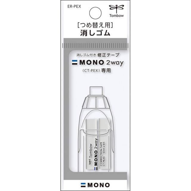 Tombow Pencil Replacement Eraser MONO 2way 2 pieces ER-PEX