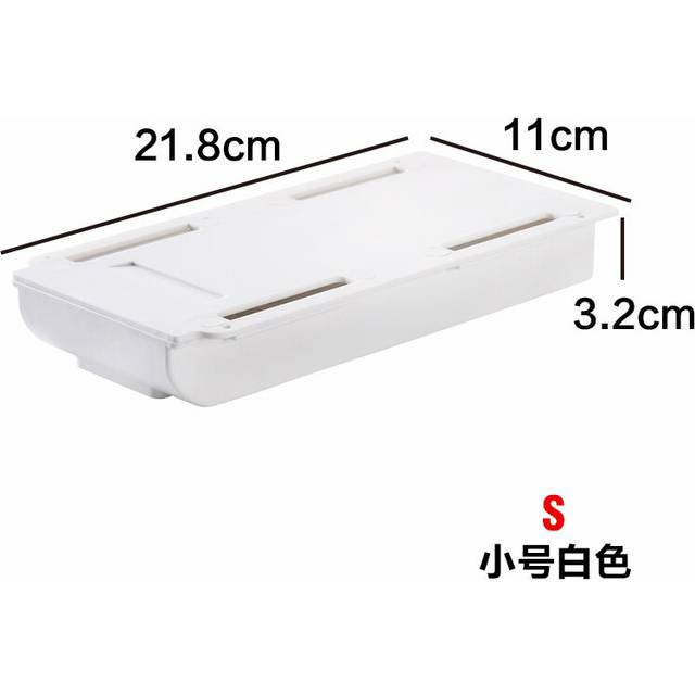 (White-S) Self Stick Pencil Tray Under Desk Drawer Storage Box Hidden Stationery