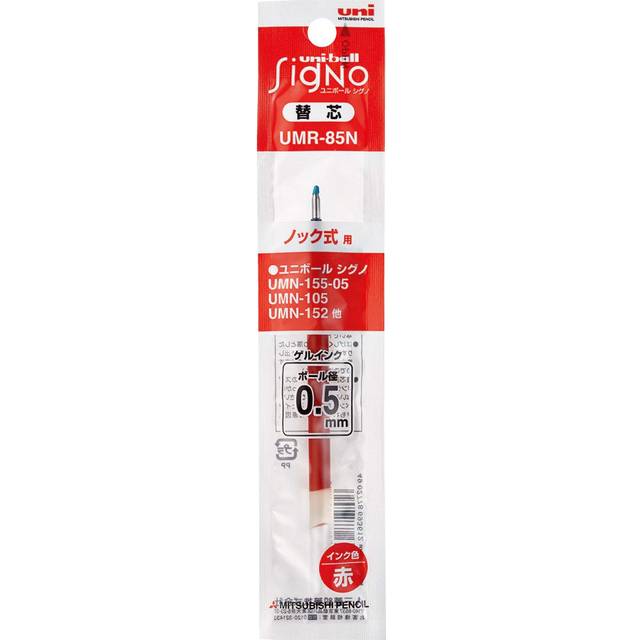Mitsubishi Pencil Ballpoint Pen Refill Red 1 piece x 50 sets UMR-85N.15