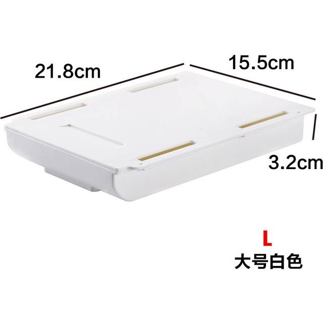 (White-L) Self Stick Pencil Tray Under Desk Drawer Storage Box Hidden Stationery
