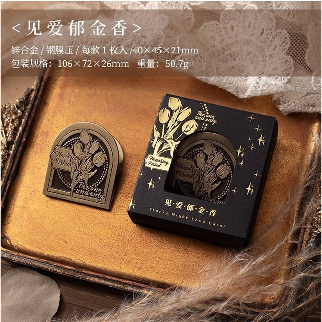 (F) Watercolor Book Retro Metal Clip Travel Hand Ledger Fixed Clip Travel