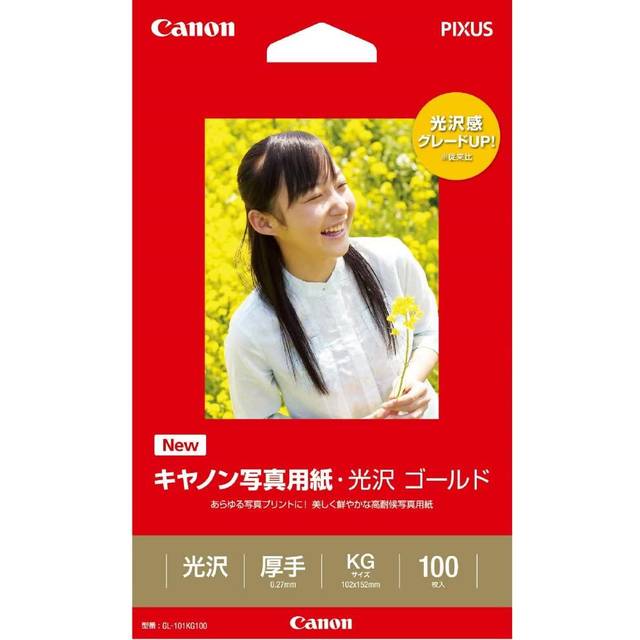 Canon Photo Paper Glossy Gold KG Size 100 Sheets of 3 Bulk GL-101KG100 [Set Purchases] gold
