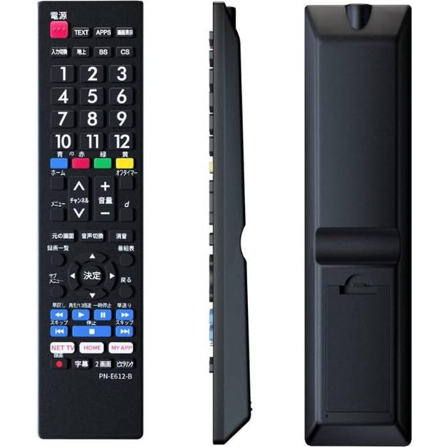 Panasonic Remote Control Compatible with Panasonic VIERA TV No settings ready to use Compatible LCD TV AAA batteries sold PN-E612-B PN-E612 required, svart