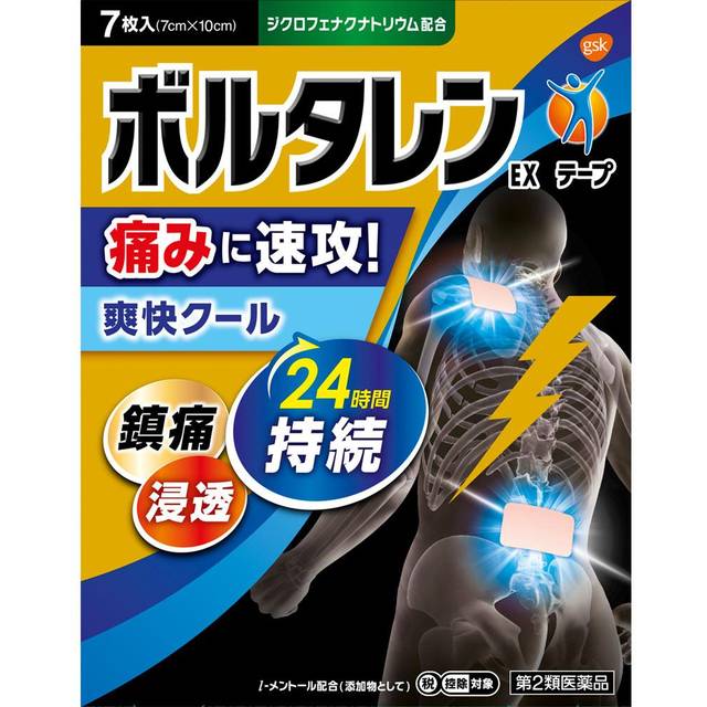 GlaxoSmithKline Voltaren EX Tape L 7 Plasta (cold) Adhesives Back pain, shoulder pain associated with stiff shoulders, joint pain, muscle pain, tendon 1 set