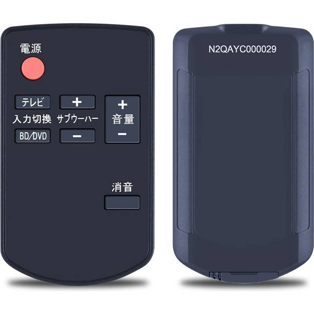 Panasonic N2QAYC000029 Home Cinema System Audio Player Remote Control Universal Replacement Easy Setup Required TZT2Q01HTF5 HTF5 SC-HTF6-T SC-HTF7-T