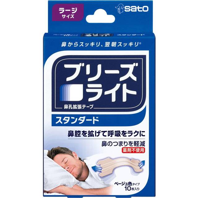 Sato Breathe Right Standard Large 10pcs Nasal dilation tape Medical accessories The repulsive force of the plastic bar expands the nasal passages and 1 set