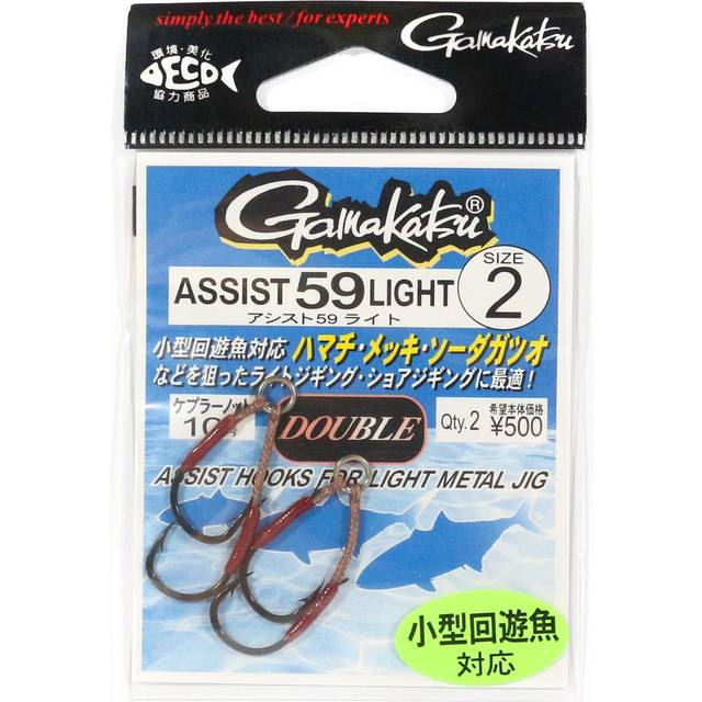 Gamakatsu 66499 Assist 59 Light Plain Assist Hooks Size 2 (5284)
