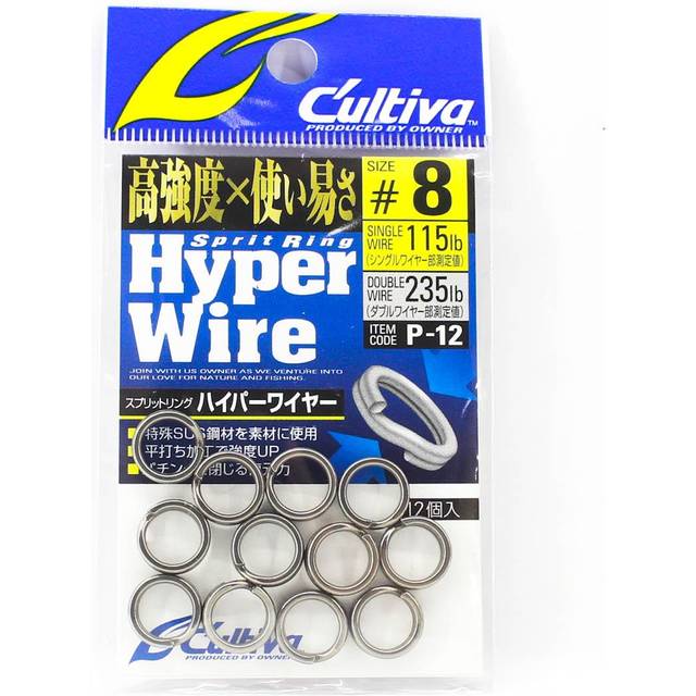 Owner P-12 Hyper Wire Split Rings Size 8 (1730)