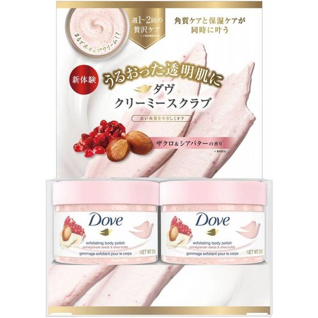 Dove Creamy Body Scrub Pomegranate   Shea Butter  Set Of 2  298g X 2