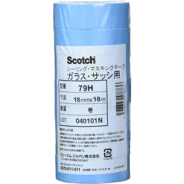 3M Scotch Masking Tape for Glass 79H 18mm width x 18M 7 rolls 79H 18X18 blue