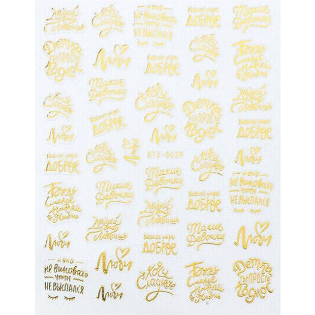 Nail Art 3D Sticker Decals Gold Silver Flower Leaf DIY Manicure Decor Glitter