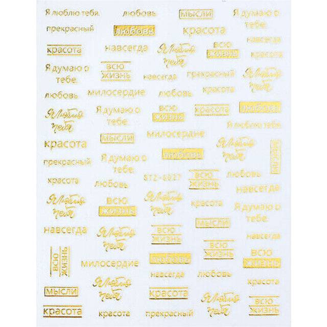 Nail Art 3D Sticker Decals Gold Silver Flower Leaf DIY Manicure Decor Glitter