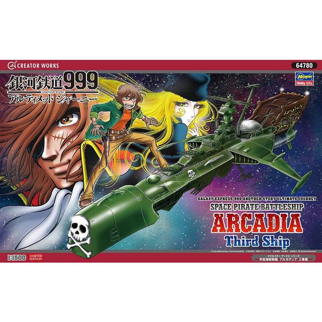 Hasegawa Creator Works Series Galaxy Express 999 ANOTHER STORY Ultimate Journey Space Pirate Battleship Arcadia Third Ship Scale Plastic Model 64780