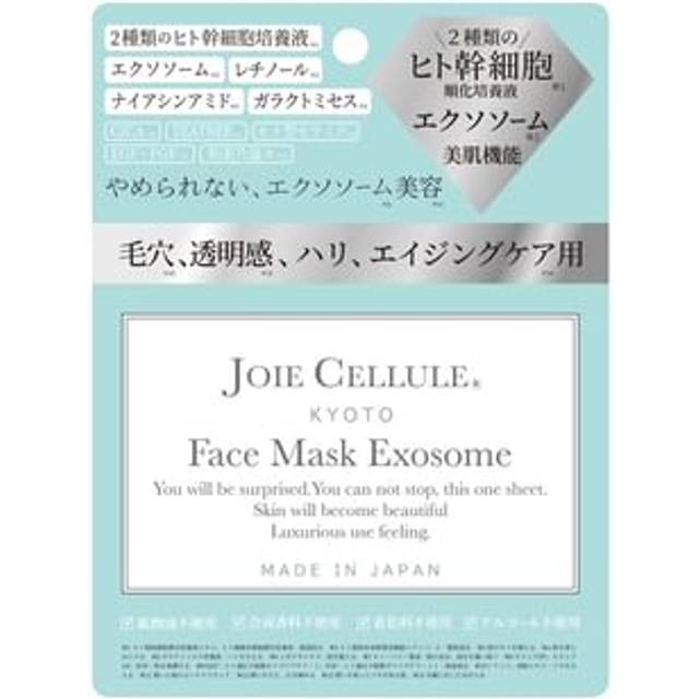 JOIE CELLULE - Face Mask Exosome 1 pc