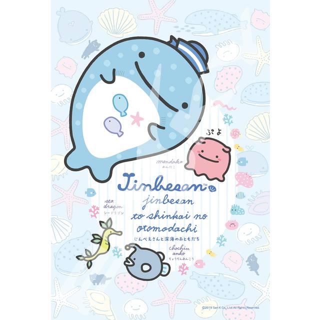 Ensky 108 Piece Jigsaw Puzzle and Friends of the Deep Sea Jinbee-san Jinbee-san (18.2x25.7cm) 108-L735