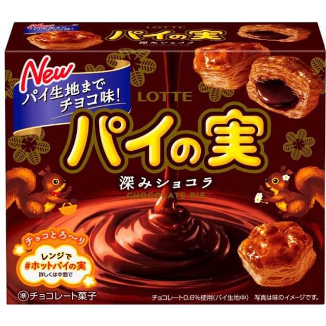 lotte Chocolate Tasting Pie Nuts Deep Chocolat 69g Chocolate 1