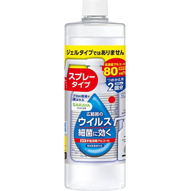 SARAYA Hand Labo Hand Sanitizer Spray VH Refill 480ml (Quasi-drug) Other (check locks, tongue cleaners, etc.) Etiquette Products Hand and Skin Cleanin