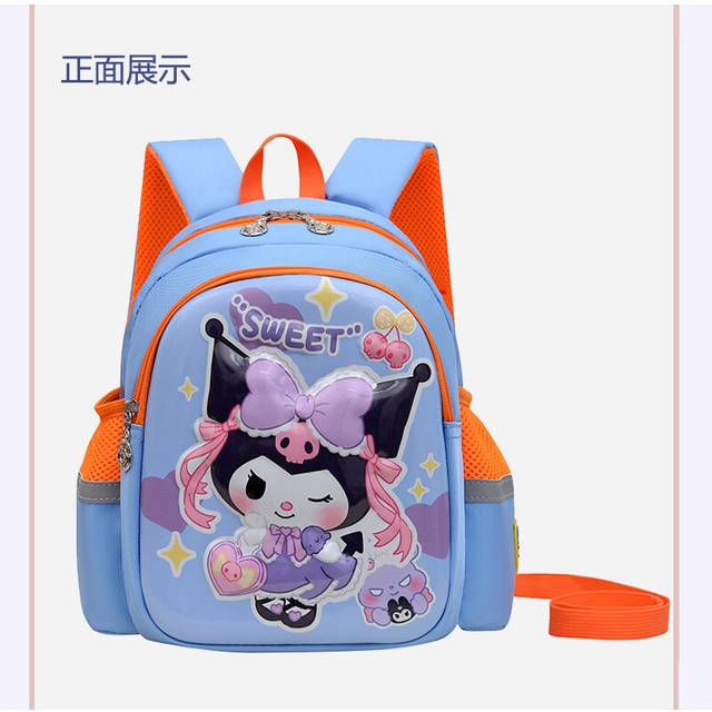 (StyleC) Delightful Preschool Backpack For Boys And Girls With Colorful Anime Character Prints
