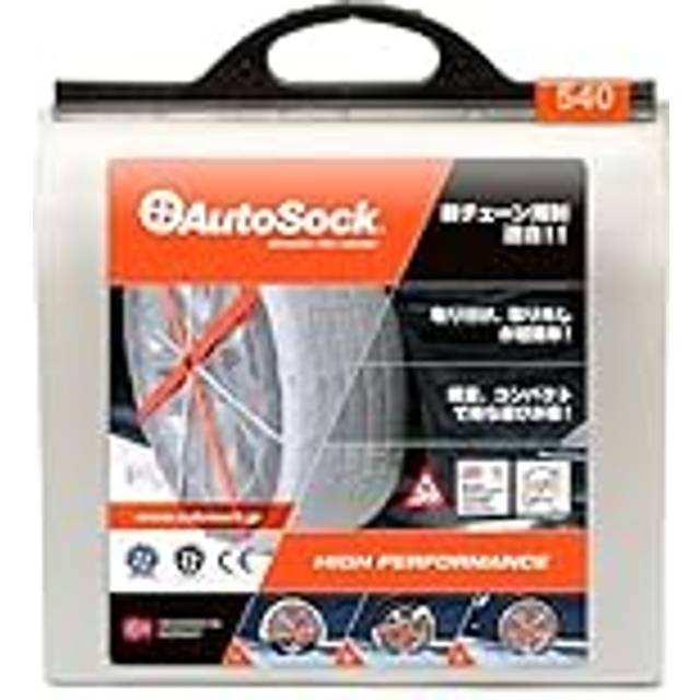AutoSock for Passenger Vehicles HP540  Snow Socks for Tires  Pack of 2