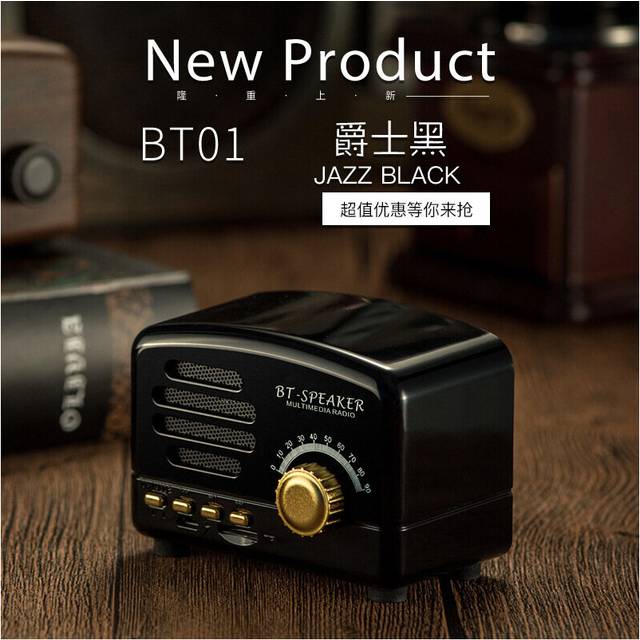 (a-Black) Portable wood effect 5W 600mah stereo bass retro vintage bt speaker with fm radio