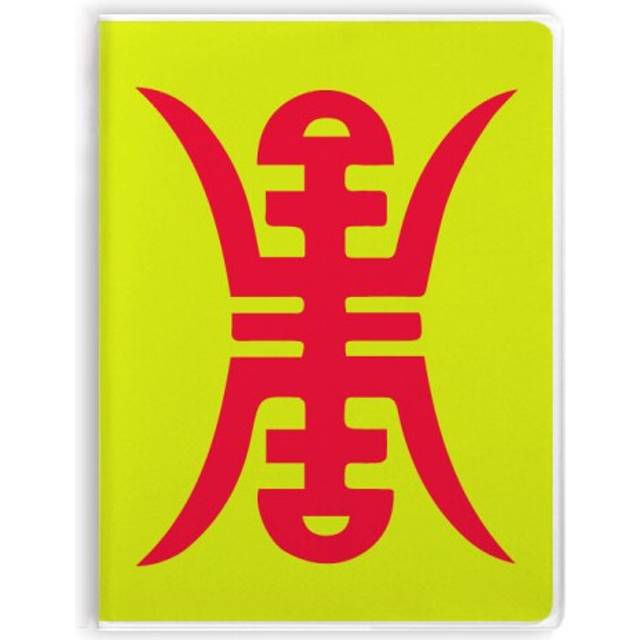 Fu Yi Yellow Paper Art Birthday Notebook Gum Cover Diary Soft Cover Journal