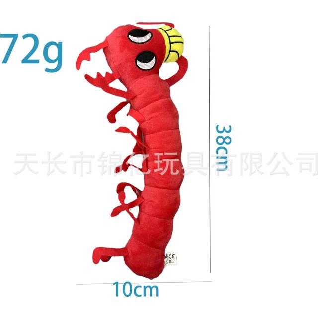 (Banban centipede) Banban Garden Doll Kindergarten Plush Toys