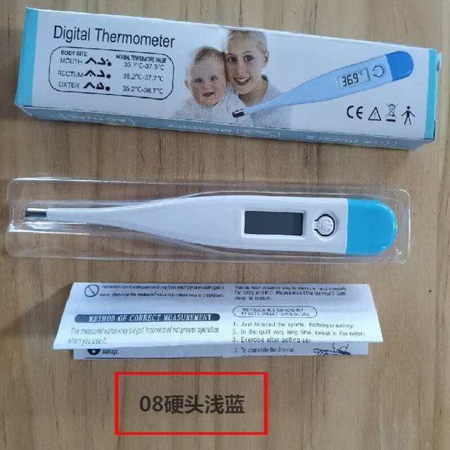(08 type light blue hard head*3) Digital Water Thermometer Accurate Oral and Armpit Temperature Reading Fever Alert Termometer Baby Bath Thermometers