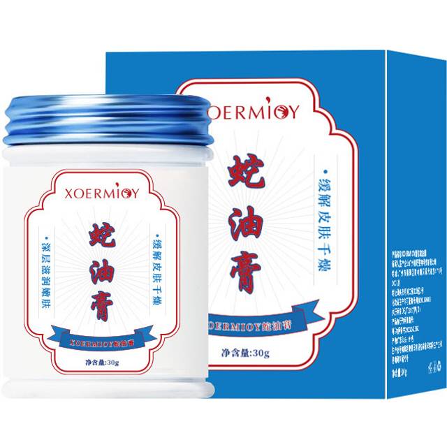 (A) Herbal Anti Crack Foot Cream Heel Crack Repair Products Exfoliating Dead Skin
