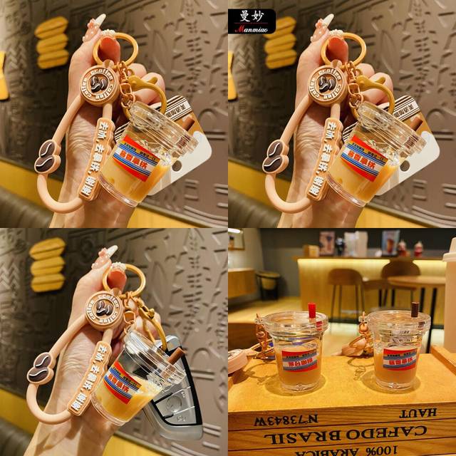 Stylish And Creative Keychain Cartoon Milk Tea Cup Design With Zinc Alloy And Pvc