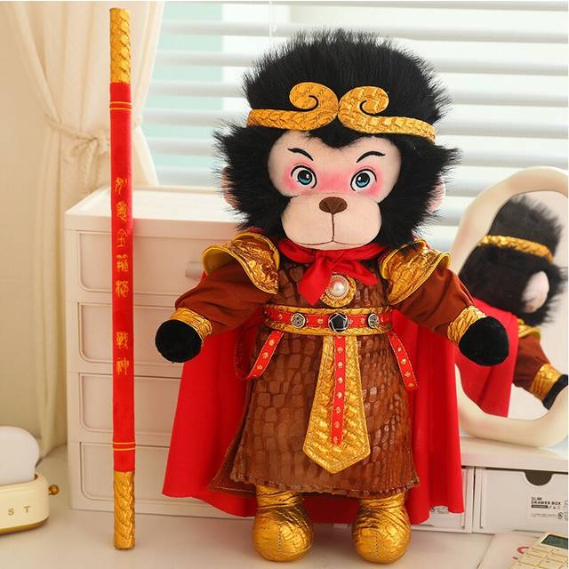 (Red, 45cm/17.72in) Black Myth Wukong Monkey King Bar Stuffed Animal Cute Cartoon Boy Birthday Gift