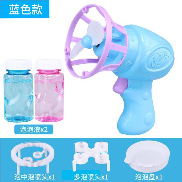 (BU) NEW Electric Bubble Machine Big Bubble Automatic Bubble Blower Soap Water