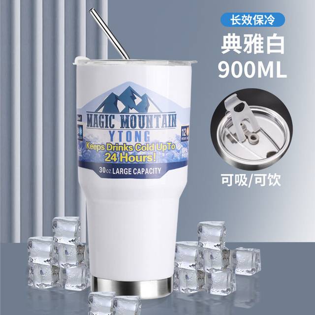 (white) 900ML Stainless Steel Thermos Cup Coffee Drink Vacuum Flasks Travel Car Tumbler Cups Insulated Water Bottle for Travel Camping