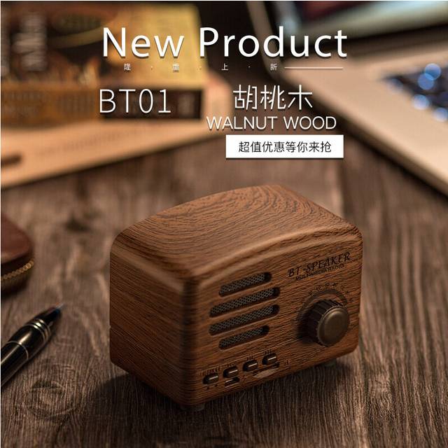 (a-Orange) Portable wood effect 5W 600mah stereo bass retro vintage bt speaker with fm radio