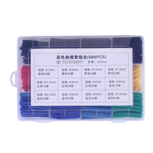 560PCS Heat Shrink Tubing, Electrical Wire Cable Wrap Assortment Electric Insulation Tube Kit with Box
