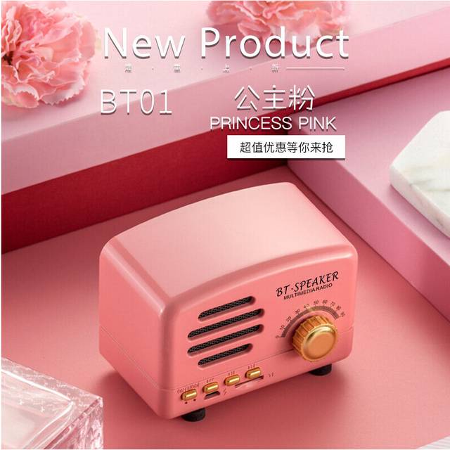 (a-Pink) Portable wood effect 5W 600mah stereo bass retro vintage bt speaker with fm radio
