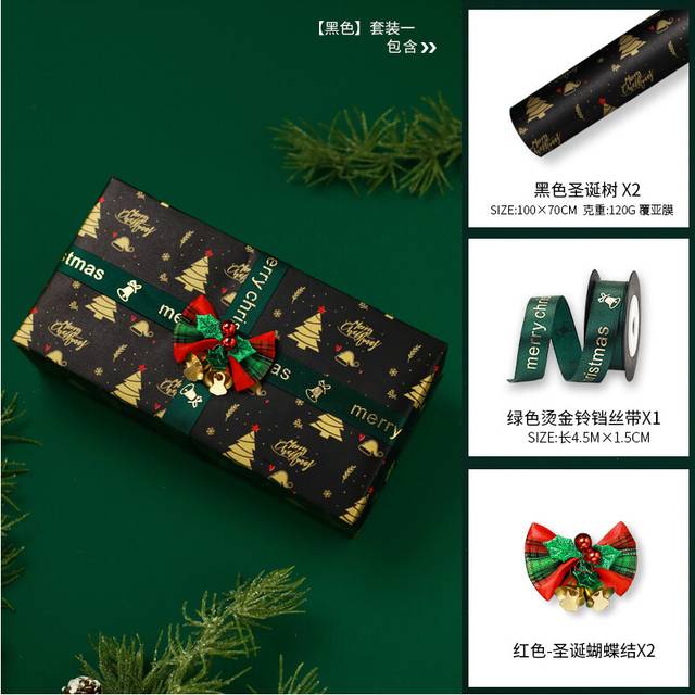 (Black suit (with double-sided tape)) Creative birthday gift Christmas gift Christmas wrapping paper wrapping paper large size gift bag