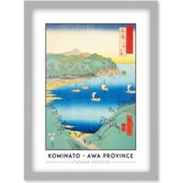 Kominato, Uchiura Awa Province Utagawa Hiroshige Japan Woodblock Classic Collection Artwork Framed Wall Art Print A4 - Grey - One Size