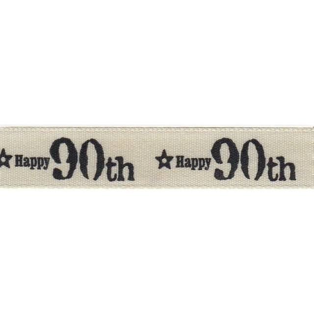 Berisfords 15mm Happy 90th Birthday Ribbon - Cream, Grey - per metre